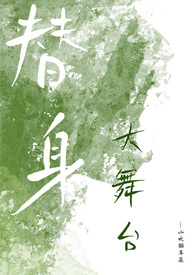 天水大舞台男主持