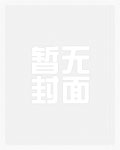 今天也想尽办法强奸你